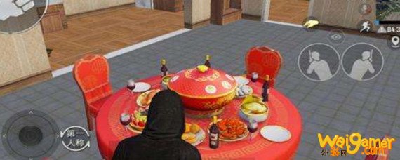 和平精英团圆餐桌任务怎么完成