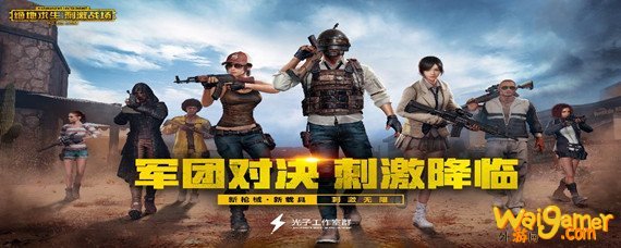 和平精英隐藏玩家怎么设置