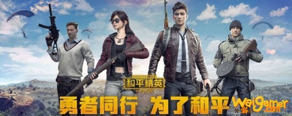 和平精英戴头盔不显示怎么设置