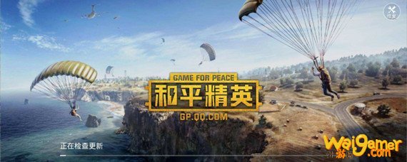 和平精英训练场的燃烧瓶在哪