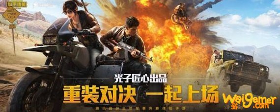 和平精英男女符号怎么改