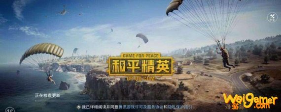 和平精英满6小时需要休息多久4/74b46a92e1884bf89b47a5c01d38bc42_n.jpeg