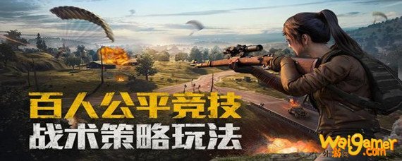 和平精英狂战萌兔套装怎么免费领取