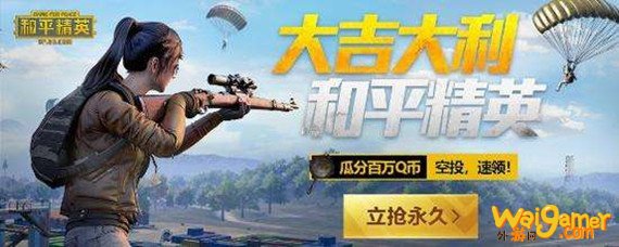 和平精英三天好友怎么算的