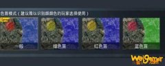 和平精英色弱怎么设置-怎么设置色盲模式_和平精英