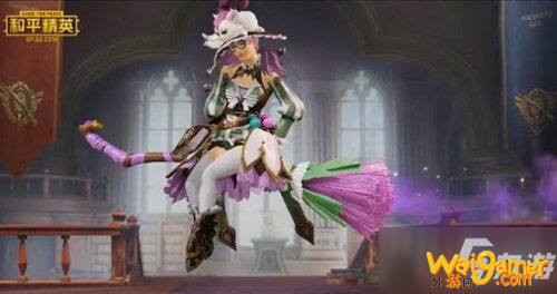和平精英魔法学院套装怎么样_和平精英魔法学院套装一览