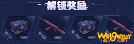 2020和平精英周年庆皮肤价格接受 周年庆免费皮肤获取方法