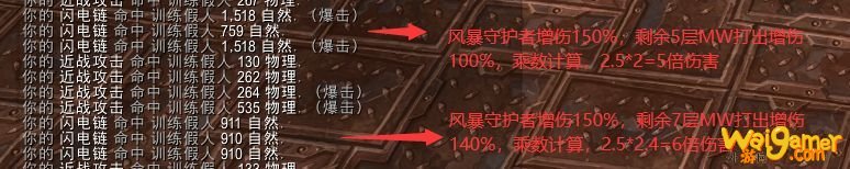《魔兽世界》9.0增强萨输出循环一览