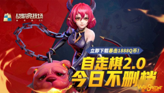 《战歌竞技场》野兽召唤流带三龙怎么玩 野兽召唤流玩法流程分