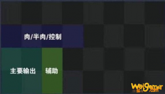 《战歌竞技场》龟缩阵攻略 龟缩阵效果详解