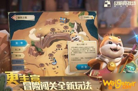 战歌竞技场龟缩阵是什么 龟缩阵效果详解