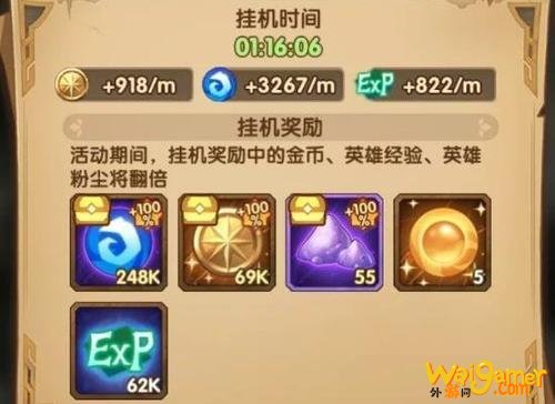 剑与远征神匙挂机产出时间 剑与远征神匙获取方法