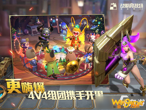《战歌竞技场》空白名字怎么打出来