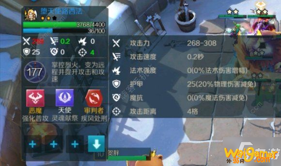 战歌竞技场哥布林审判优缺攻略 哥布林审判阵容为什么这么强势？[多图]