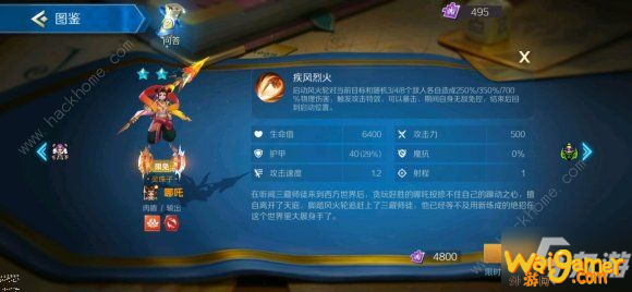 战歌竞技场哥布林审判优缺攻略 哥布林审判阵容为什么这么强势？[多图]