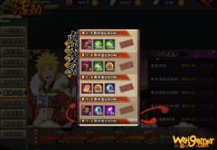 《火影忍者》手游岚遁雷云怎么得 获得攻略分享