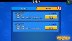 《荒野乱斗》艾魅怎么得 艾媚补偿获取方式介绍