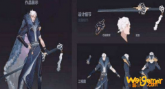 王者荣耀曜fmvp皮肤一览 曜fmvp皮肤上线时间爆料