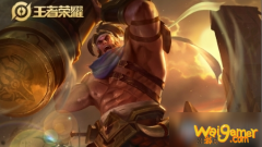 
                        《王者荣耀》S20赛季苏烈出装铭文怎么搭配