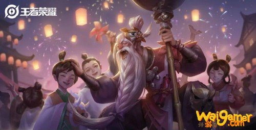 王者荣耀S20赛季战令皮肤介绍 王者荣耀S20赛季战令皮肤是谁的 王者荣耀S20赛季时间