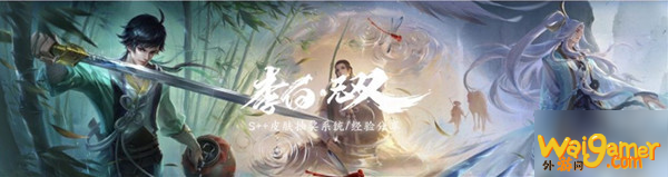 王者荣耀李白无双皮肤多少钱 李白无双皮肤价格介绍[多图]
