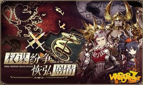 《最终幻想》原版正统新作首爆 全平台预约开启