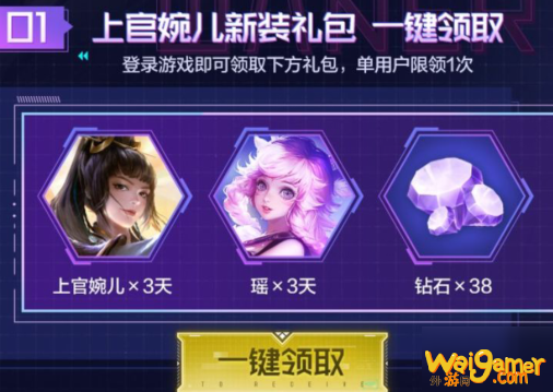 王者荣耀天狼绘梦者永久皮肤礼包领取地址分享