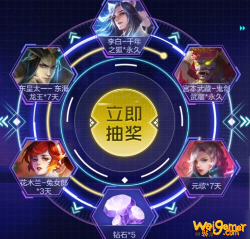 王者荣耀天狼绘梦者永久皮肤礼包领取地址分享