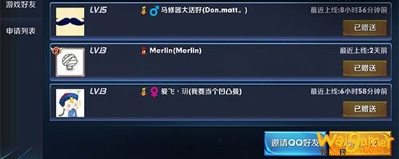 王者情侣解除对方不同意怎么办