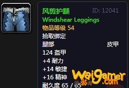 《魔兽世界》怀旧服被遗弃的希望任务攻略