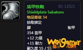 《魔兽世界》怀旧服被遗弃的希望任务攻略