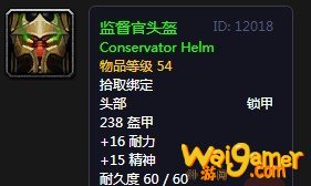 《魔兽世界》怀旧服被遗弃的希望任务攻略
