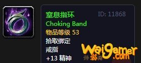 《魔兽世界》怀旧服枭首示众任务攻略