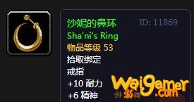 《魔兽世界》怀旧服克罗格鲁尔任务攻略