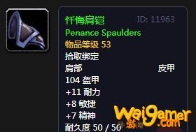 《魔兽世界》怀旧服雷布里·斯库比格特任务攻略