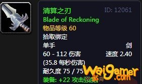 《魔兽世界》怀旧服冲破牢笼任务完成攻略