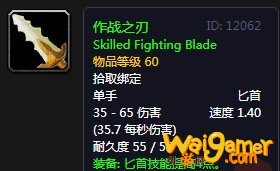 《魔兽世界》怀旧服冲破牢笼任务完成攻略