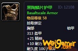 《魔兽世界》怀旧服机器的崛起任务完成攻略
