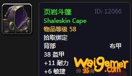 《魔兽世界》怀旧服烈焰精华任务攻略