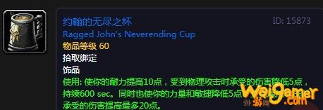《魔兽世界》怀旧服蛛后的乳汁任务攻略