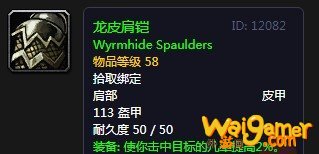 《魔兽世界》怀旧服烈焰精华任务攻略