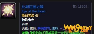 《魔兽世界》怀旧服达基萨斯将军之死任务攻略