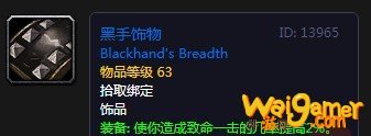 《魔兽世界》怀旧服达基萨斯将军之死任务攻略