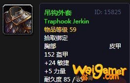 《魔兽世界》怀旧服座狼之源任务攻略