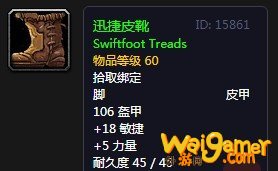 《魔兽世界》怀旧服瑞治维尔的箱子任务攻略