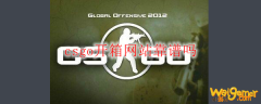 csgo开箱网站靠谱吗