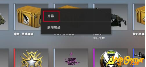 csgo如何开箱子