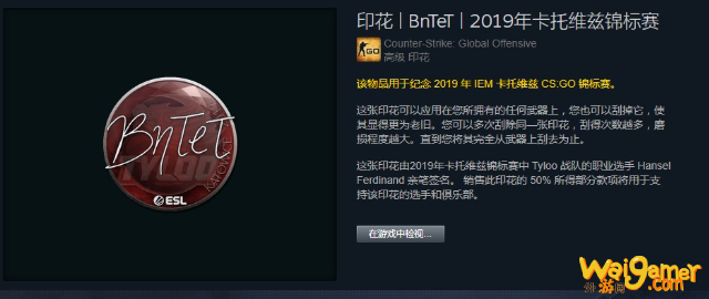 csgo印花怎么得