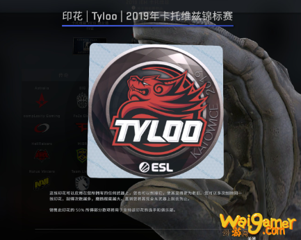 csgo印花怎么得