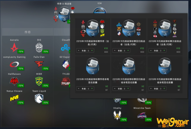 csgo印花怎么得